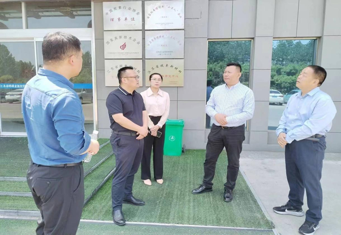 The Donghai County Bureau of Natural Resources and Planning visited our company for an on-site inspection and research.